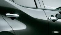 「一部改良を受けたトヨタ・アクアに「モデリスタ」ブランドのカスタマイズアイテムが登場」の18枚目の画像ギャラリーへのリンク