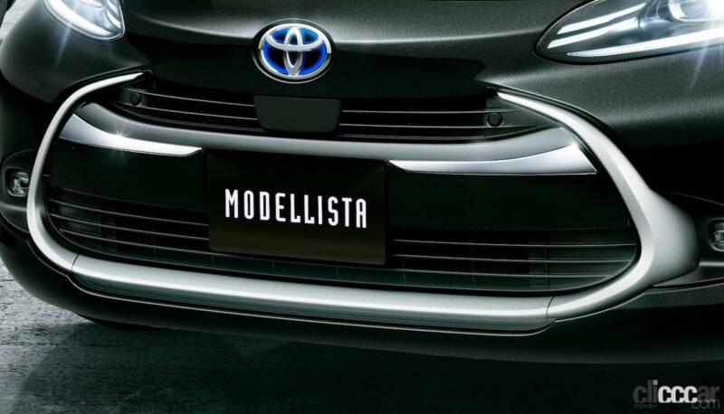 「一部改良を受けたトヨタ・アクアに「モデリスタ」ブランドのカスタマイズアイテムが登場」の15枚目の画像