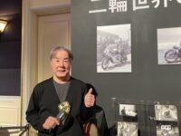 高橋国光VS.星野一義