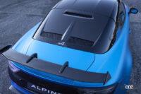 「最高速285㎞/hを誇るアルピーヌ「A110 R」の受注が期間限定で開始。日本に1台のみのスペシャルモデルも上陸」の7枚目の画像ギャラリーへのリンク