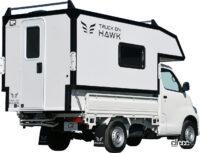タウンエース・トラックの荷台に脱着可能なトラックキャンパーの「TRUCK ON HAWK」が発売開始 - TRUCK ON HAWK_campingcar_20221202_1
