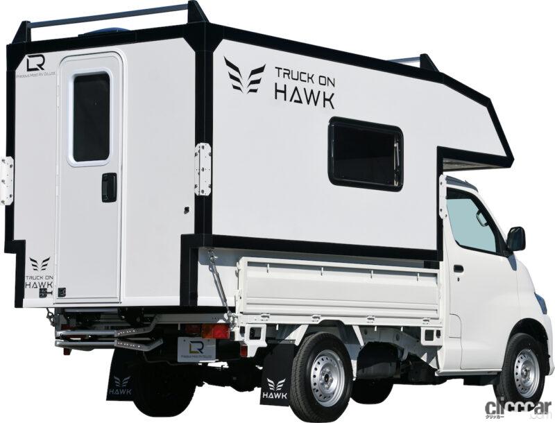 「タウンエース・トラックの荷台に脱着可能なトラックキャンパーの「TRUCK ON HAWK」が発売開始」の1枚目の画像