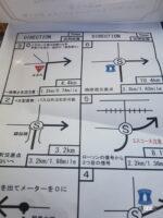 クラシックカーフェスティバル in 桐生の様子。ラリーのコマ地図