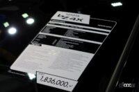 まさかの「○すぎ…」。発売翌日に受注停止となったタイのトヨタbZ4X。その理由とは？【THAI MOTOR EXPO2022】 - bangkok202212_500