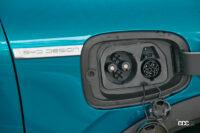 「新型電気車BYD「ATTO 3（アットスリー）」車両本体価格は440万円で2023年1月販売、3月納車開始【新車発表会】」の16枚目の画像ギャラリーへのリンク