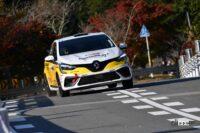 国沢光宏×ルノー クリオRally5