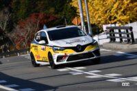 国沢光宏×ルノー クリオRally5