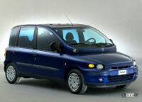 懐かしい！フィアット「600」と「ムルティプラ」、2024年に電動クロスオーバーで復活へ - Fiat-Multipla-2002-1280-0b