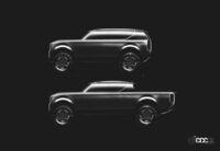 VWが米国市場に新ブランド「Scout Motors」を創設。ティザーイメージ公開 - Scout-Teaser-2