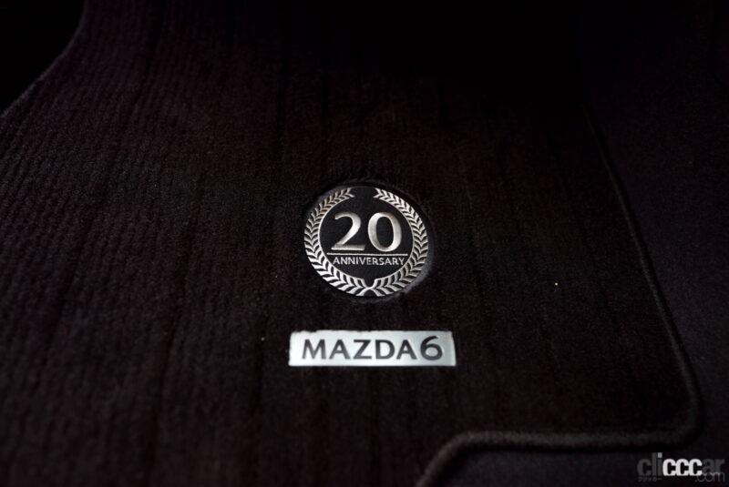 「MAZDA6が商品改良を実施。高級感のあるラグジュアリーな20周年記念モデル「MAZDA6 20th Anniversary Edition」を設定」の7枚目の画像