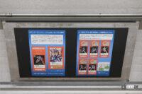 「アニメの聖地・荻窪の地下道で「ガンダム」のポスタービジュアル展を開催中」の10枚目の画像ギャラリーへのリンク