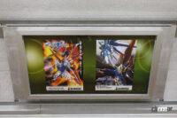 「アニメの聖地・荻窪の地下道で「ガンダム」のポスタービジュアル展を開催中」の4枚目の画像ギャラリーへのリンク