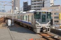 「2023年春の大阪駅うめきた地下ホーム開業で関空・紀州路アクセスがさらに便利に！」の4枚目の画像ギャラリーへのリンク