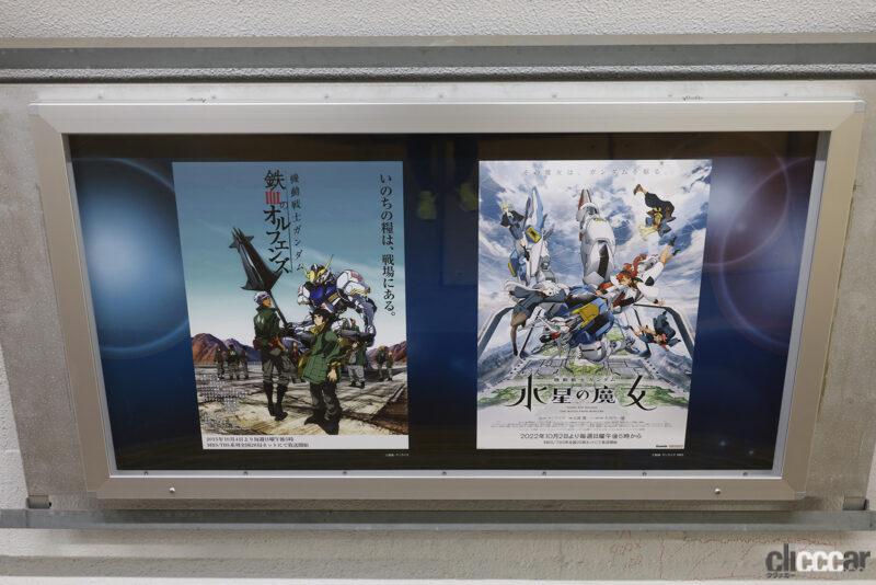 「アニメの聖地・荻窪の地下道で「ガンダム」のポスタービジュアル展を開催中」の7枚目の画像