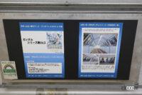 「アニメの聖地・荻窪の地下道で「ガンダム」のポスタービジュアル展を開催中」の8枚目の画像ギャラリーへのリンク