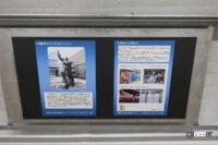 「アニメの聖地・荻窪の地下道で「ガンダム」のポスタービジュアル展を開催中」の9枚目の画像ギャラリーへのリンク