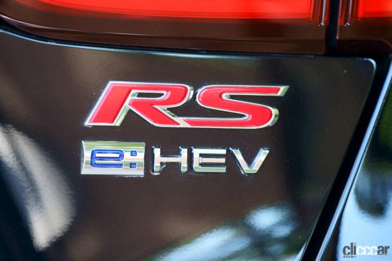 「ホンダ「フィット」に加わった待望の「RS」は、スポーティ仕様というよりも上質なグランドツーリング的存在」の7枚目の画像