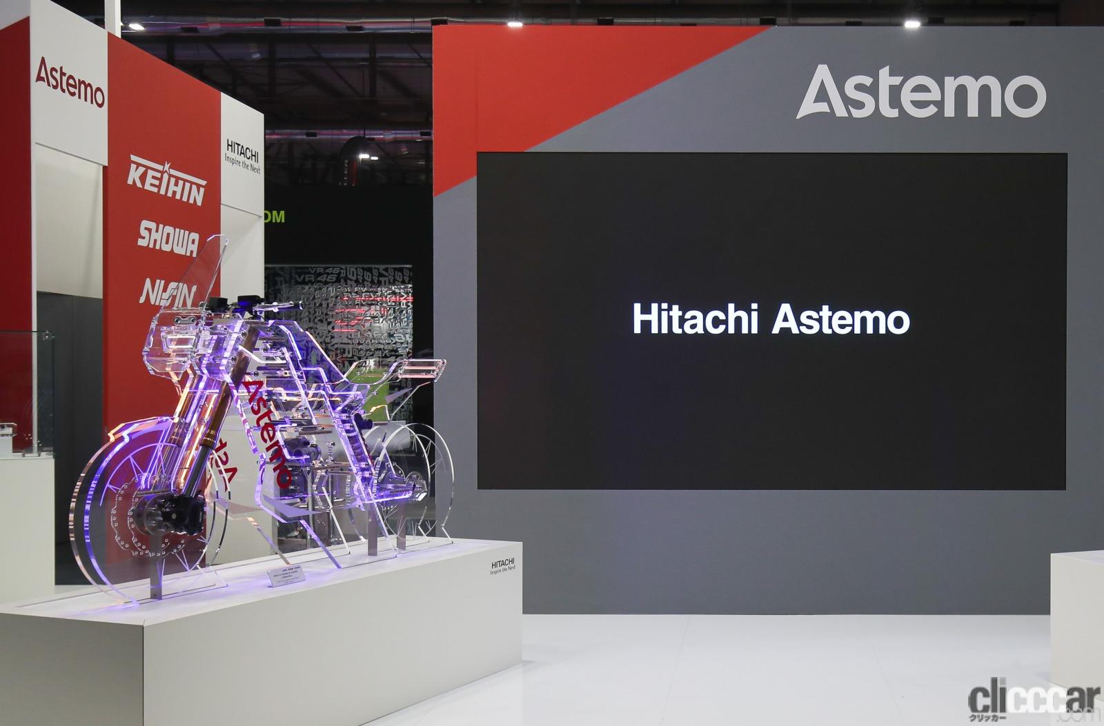 Hitachi Astemo EICMA2022_ADAS_trim 画像|日本発のバイク向け先進運転支援システムはステレオカメラを使う ...
