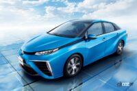 トヨタの新型燃料電池車「ミライ」発表。世界初の量産型燃料電池車がデビュー【今日は何の日？12月15日】 - whatday_20221215_01