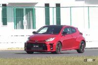 GRヤリス×清水和夫