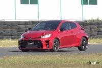 GRヤリス×清水和夫