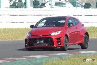 GRヤリス×清水和夫