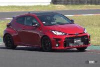 GRヤリス×清水和夫