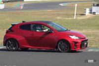 GRヤリス×清水和夫