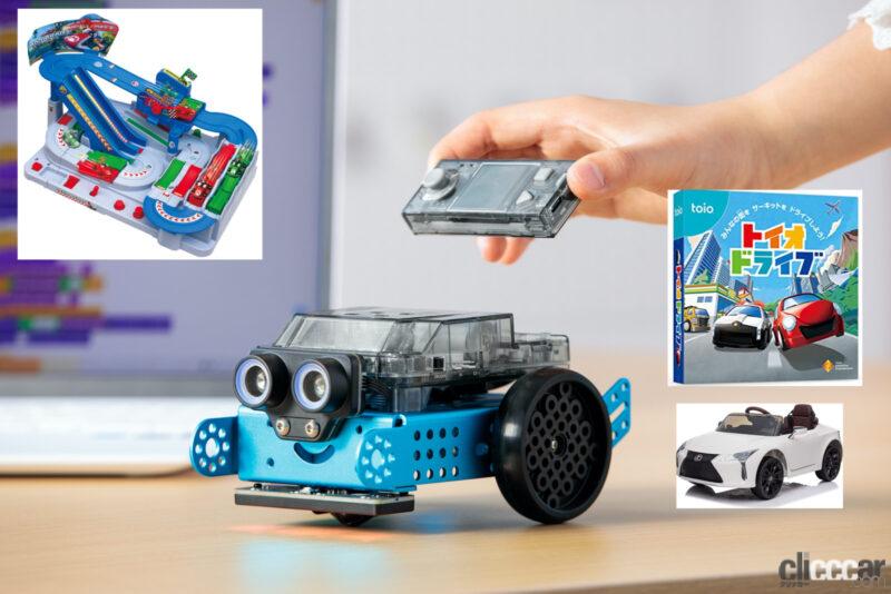 「子どもが乗れる本格マイカーも！Amazonで買える最新クルマ系おもちゃ・5選【2022年版】」の1枚目の画像