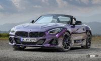 スープラの兄弟車「BMW Z4」フェイスリフト。迫力あるツラ構えで知能アップ、呼びかければ 応える！ - BMW_Z4_20221217_1