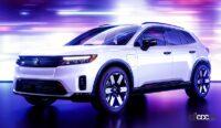 ホンダが新型電動SUV「プロローグ」の開発にVRやAR技術を本格導入 - Honda_Prologue