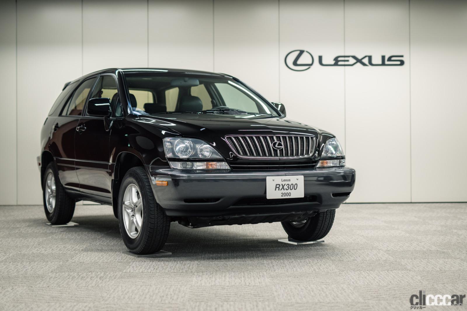 初代RX 画像｜最高価格は900万円！新型レクサスRXはフルモデルチェンジでPHEVまで登場、走りはどう変わった？【レクサスRXとは ...