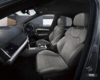 アウディQ5／Q5スポーツバックに、特別感満載の限定車が登場！ - Audi_Q5_high_style_limited_20221220_5
