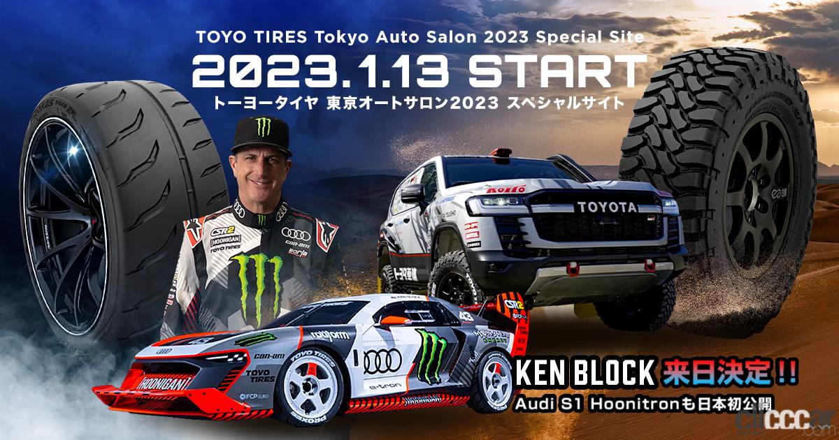 全ての KEN BLOCK ブロック 直筆サイン - amandinesoase.de