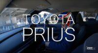 トヨタ新型「プリウス」（プロトタイプ）を清水和夫が試乗してわかった「実用はカローラ。プリウスは走りたくなるスペシャリティカー」 - KazuoShimizu_toyota_new_prius_03