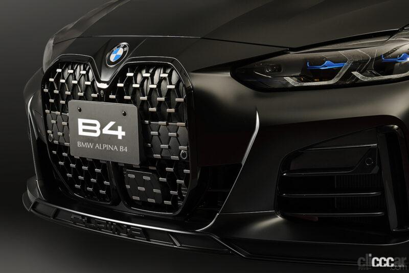 「各色1台、計4台限定！日本特別仕様「BMW ALPINA B4 Gran Coupe」が登場」の3枚目の画像