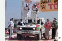 元旦にパリをスタートしたパリダカ。砂漠の王者と呼ばれた三菱パジェロが大活躍【今日は何の日？1月1日】 - whatday_20230101_08