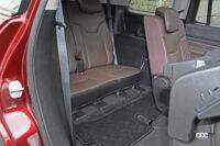 コマンダー3列目シート