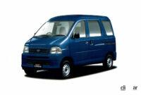 epilogue 7-2 hijet cargo 1999