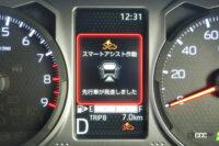 smart assist 21-3 warning of inform of starting of front car