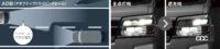 レクサス級が軽バンに！新型「アトレー」LEDヘッドライトのクラス初ADBの高機能ぶり【新車リアル試乗6-4 ダイハツアトレー　夜間走行&ライト性能編】 - adb 1 atrai