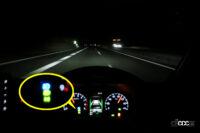 adb 4-2 adb hi beam at high way