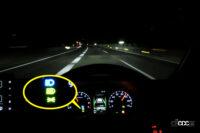 「レクサス級が軽バンに！新型「アトレー」LEDヘッドライトのクラス初ADBの高機能ぶり【新車リアル試乗6-4 ダイハツアトレー　夜間走行&ライト性能編】」の11枚目の画像ギャラリーへのリンク