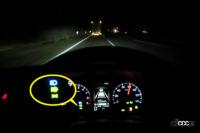 adb 4-4 adb hi beam at high way