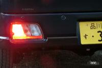 light rear 4 stop lamp