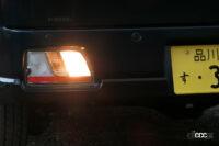 light rear 7 reverse lamp