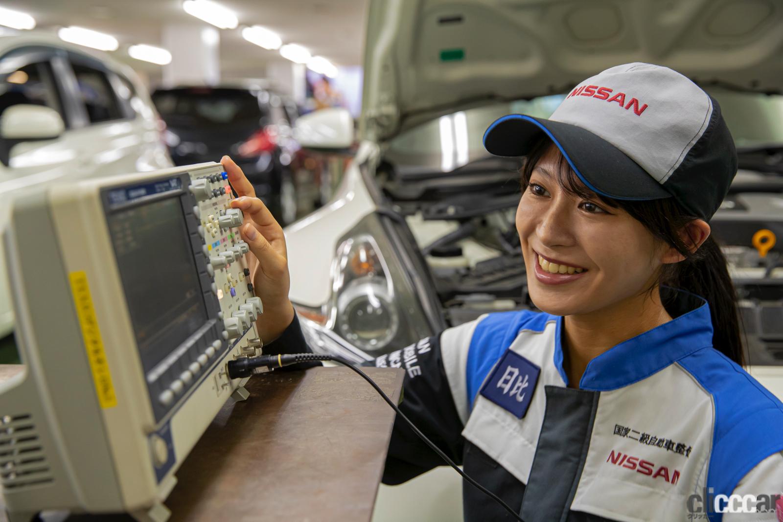 学生時代にスーパーGT参戦、EV整備も体験！日産直系を活かし「未来のメカニック」を育てる自動車整備専門校「日産・自動車大学校」の授業が面白い |  clicccar.com