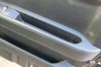 door trim 4 pull handle