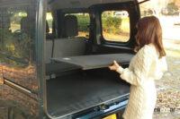 luggage room 16-13 luggage board setting 10