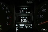 fuel consumption 1st 246.3km 1 we